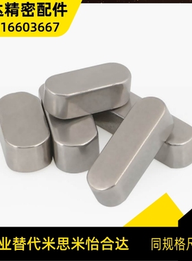 平键 BLC23-B2 B3B4B5B6B7-L10L12L14L15L16L18L20L22L25 L28 L30