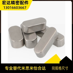 BLC23 L28 L10L12L14L15L16L18L20L22L25 L30 B3B4B5B6B7 平键