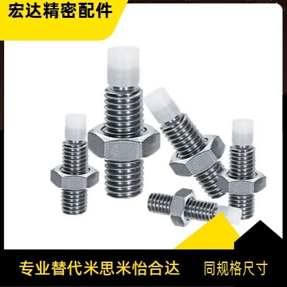 止动螺钉 TDA56-M4M5M6M8M10M12-L15L20L25L30L35L40L45L50L60L70