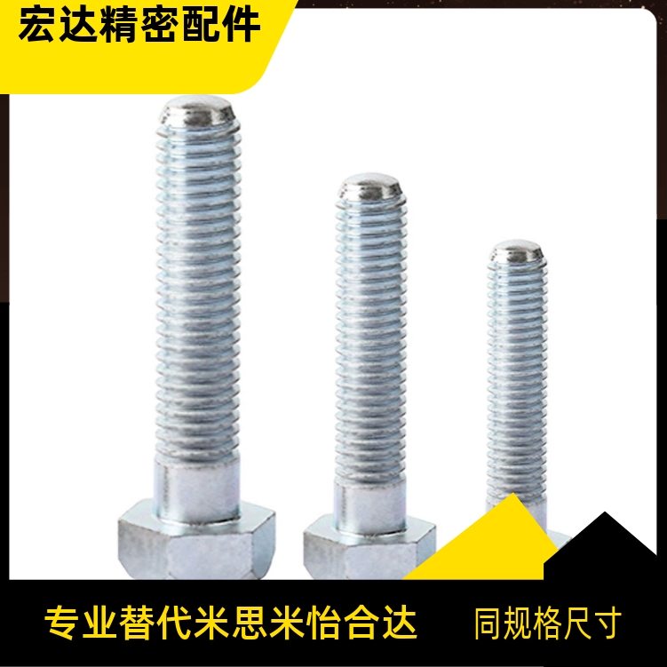 调整螺丝  PAT01-M3 M4M5M6M8M10-L15 L20 L25L30L35L40L50L45L60