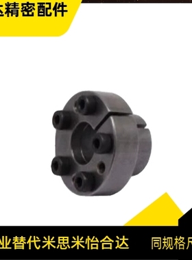 免键胀套 EUX31-d8 d10d12d14d15d16d17d18d19d20d22d24d25d28d30