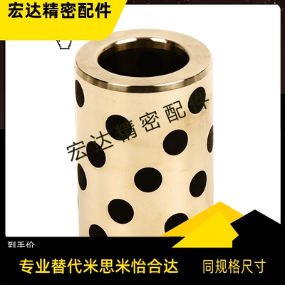 衬套 OFK03-d16-L10 OFK03-d16 d20-L10 L12 L15 L16L20L25L30L40
