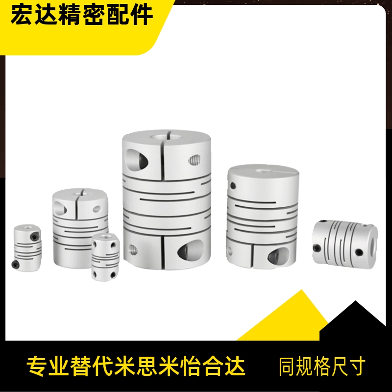 联轴器 MCSLCLK32 40-8 9.53 10 11 12 14 15 16 18-8 10 11 12