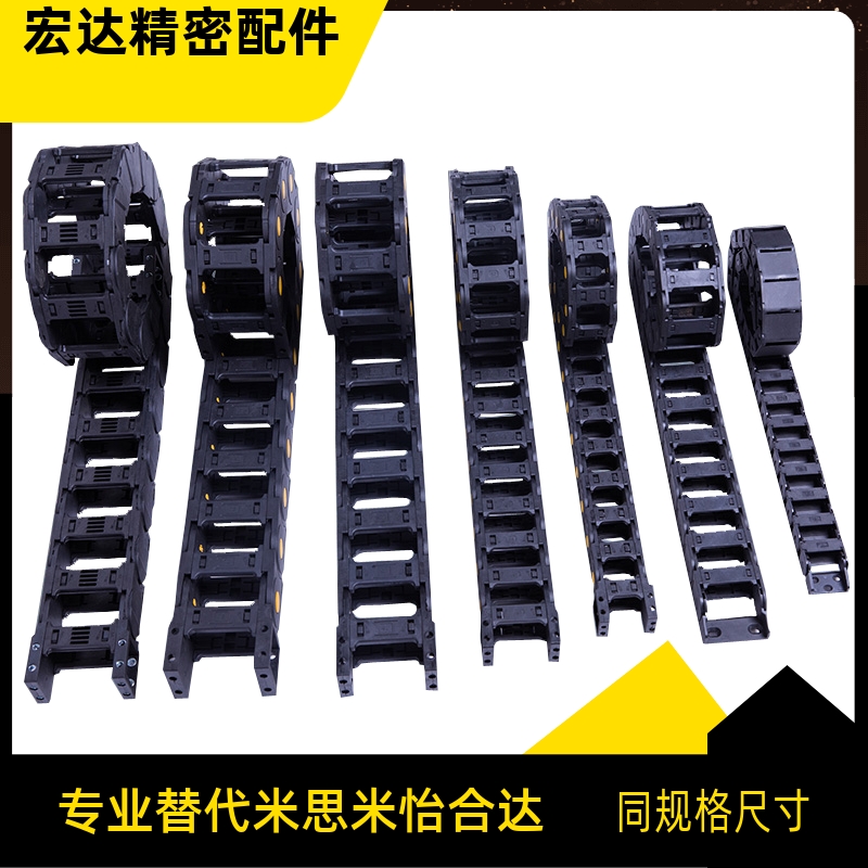 电缆保护链 SE215-38-075-80 82 84 85 86 88 90 91 92 93 94 95