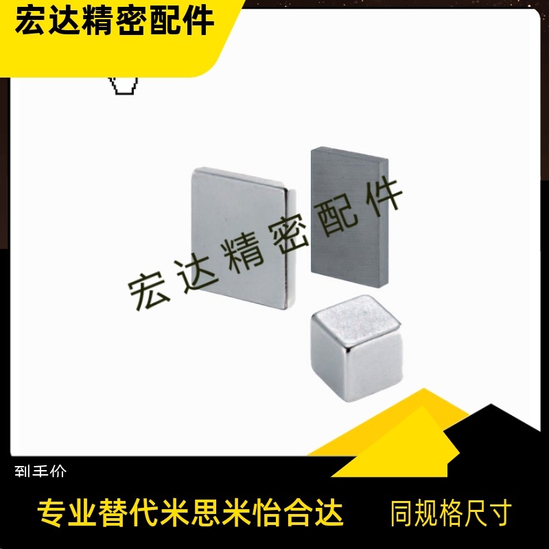 磁铁 BLS61-A20-B5-T10   BLS61-A20 30-B5 10 15 20 30-T5 6 10