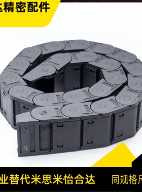 VAC41/42-F38-R28/R38R48R75R100-N10N20N30N40-VDC41 VDC42 拖链