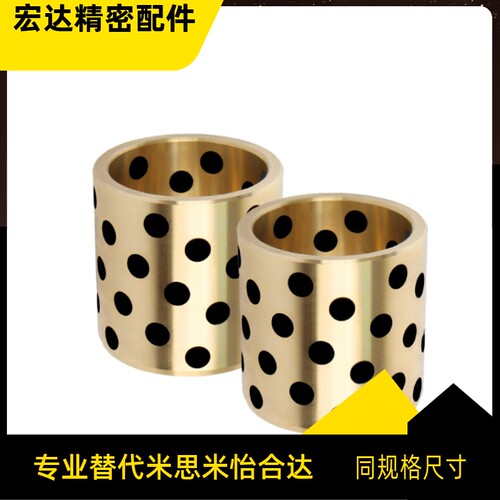 衬套 E-OCL01-d5 d6 d8 d10 d12d15d16-L8L10L12L15L20L25L30L40
