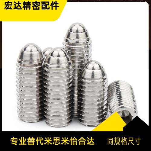 球头柱塞 不锈钢加长型 BSML3 BSML4 BSML5 BSML6 BSML8 10 12 16