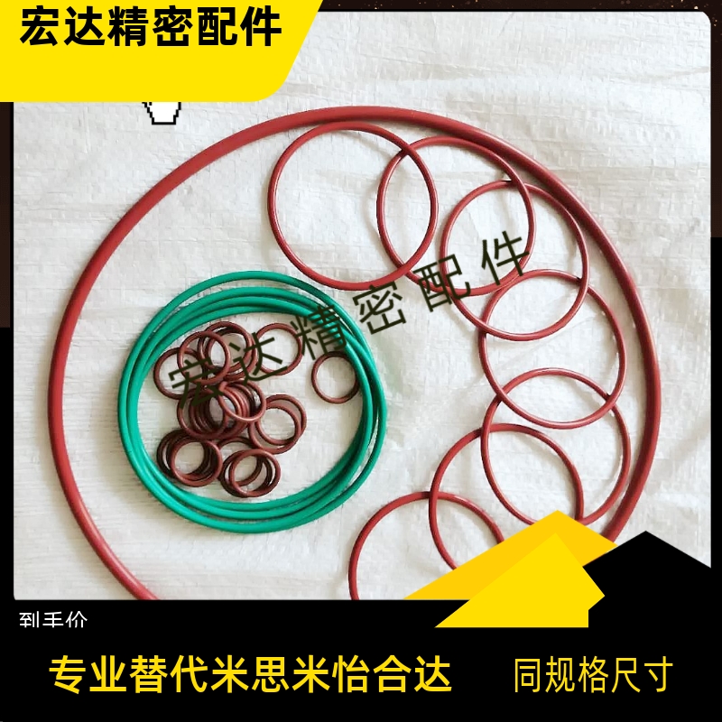 O型圈 XTC41-3 4 5 6 7 8 9 10 11 11.2 12 12.5 14 15 16 18 20