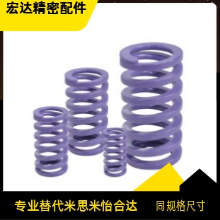 YSWC-D12-L20L25L30L35L40L45L50L55L60L65L70L80L90L100矩形弹簧