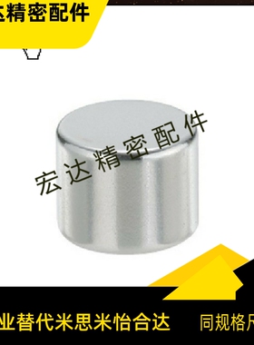 磁铁 圆型 HXNH1-2 HXNH1-3 HXNH1-5 HXNH1 2 3 4-1 2 3 4 5 8 10