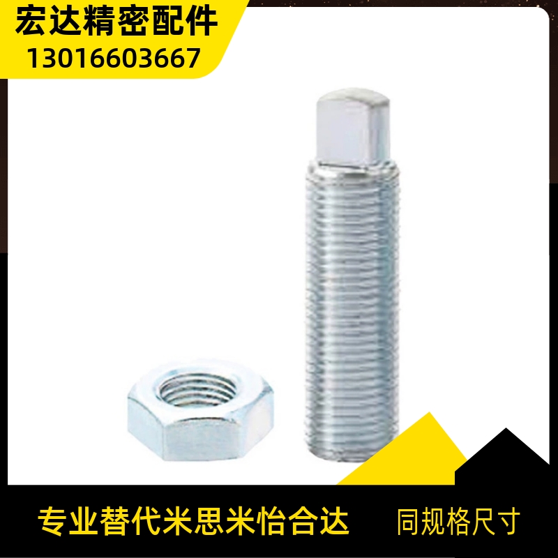 调整螺丝组件 PAS31-M4 M5 M6 M8M10M12-L15 L20 L25L30L40L50L60