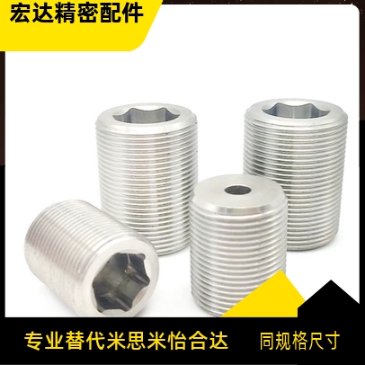 调整螺丝LVWS/LVFWS12/16/20/24/30/-10/15/20/25/30/40 60