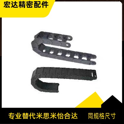 拖链VBD02-F15F20F30F40F50-R28R38R48-N10N15N20N30N40N50N60N80