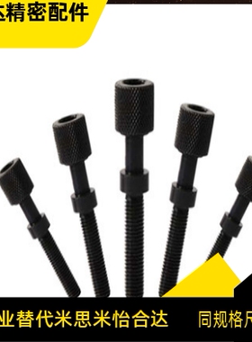 调整螺栓 AJKTNMF4 5 6 8-10 15 20 25 30 35 40 45 50 60 70 80