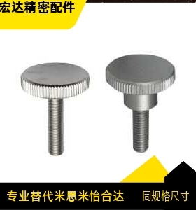 旋钮 HAW38/39-M3/4/5/6/8/10-D8/10/12/14/16/18/20/22/26/28/30