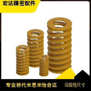 YSWF-D10-L10/L15/L20/L25/L30/L35/L40/L45/L50/L55/L60矩形弹簧