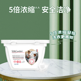 蔬果园白盾凝珠40颗多规格集成链接