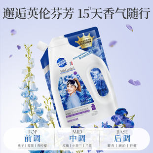 蔬果园蓝风铃香水柔软洗衣液500g*21袋组合装持久留香去污带嘴