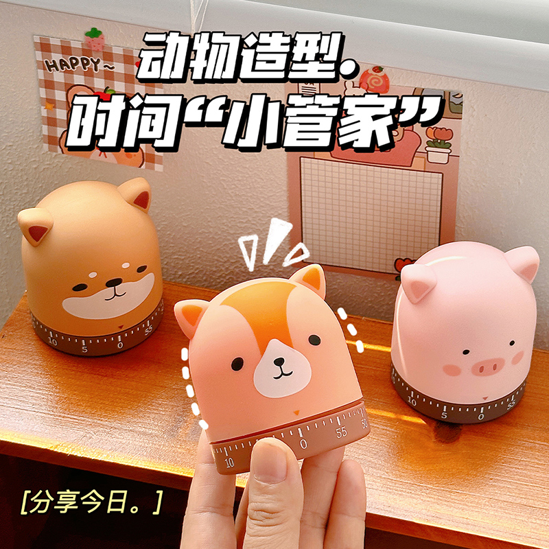 小学生初高中生自律神器