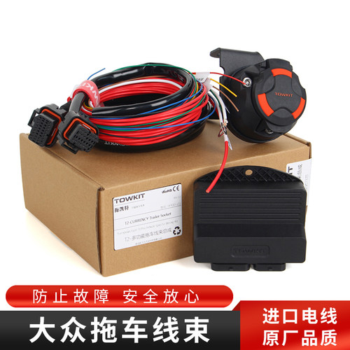 电源解码器电脑盒驱动线 保护电路 进口线束