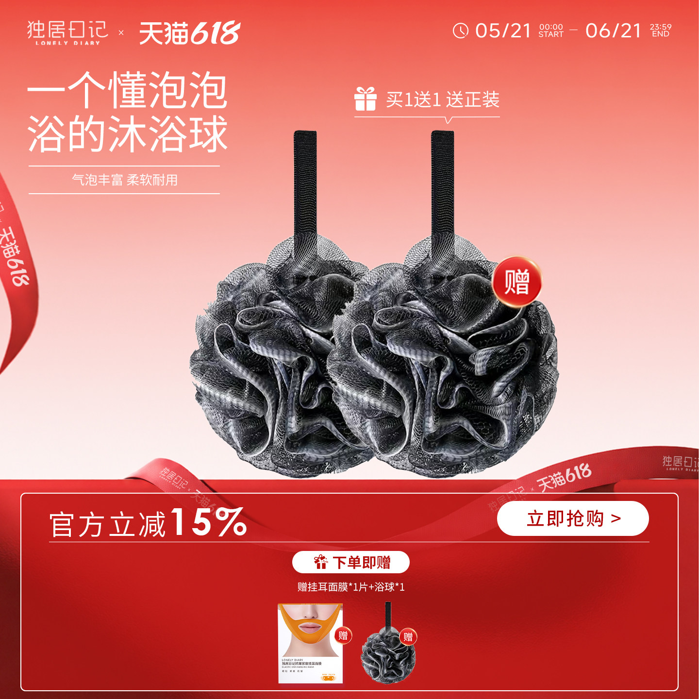 独居日记花型泡泡沐浴球浴花洗澡超柔软不易散泡澡搓澡高档搓背