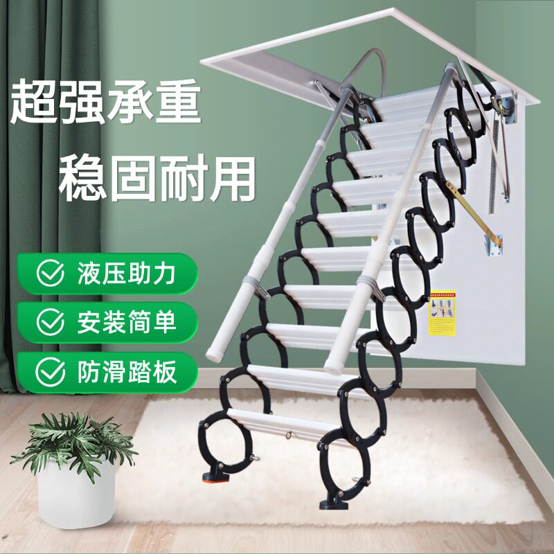 卓越阁楼伸缩楼梯子手动加厚隐藏折叠拉伸升降室内复式隐形家用