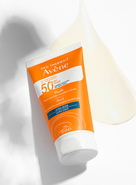 AVENE/雅漾清爽倍护防晒霜50ml--fluide乳状/cream霜状有香版