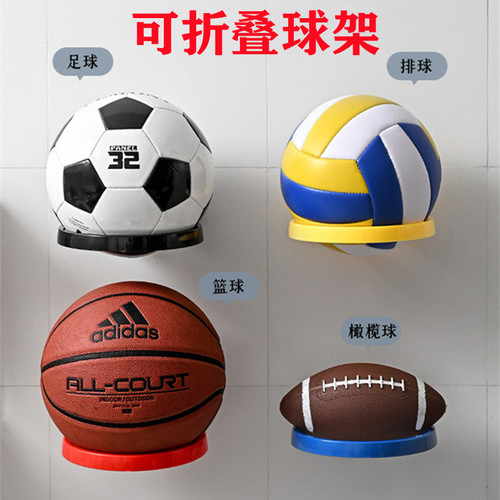 嘉康富篮球收纳架可折叠