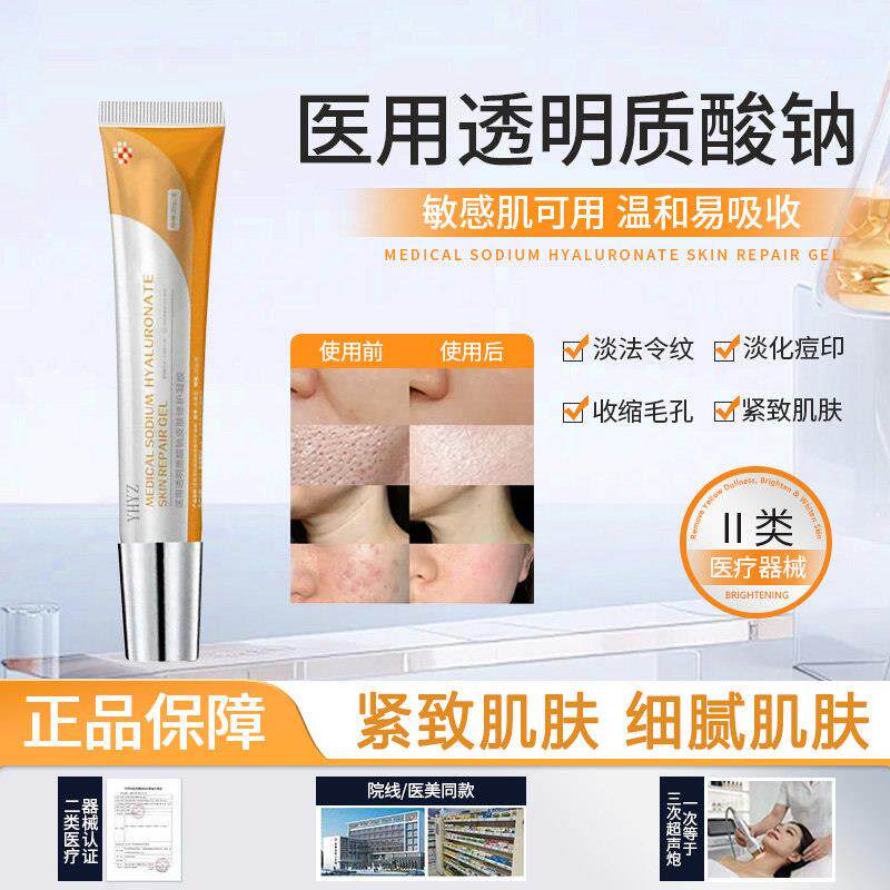 vkoo凝胶t小橙管素平软膏