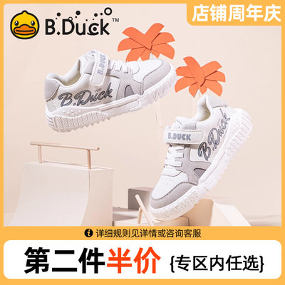 B.Duck小黄鸭童鞋运动鞋