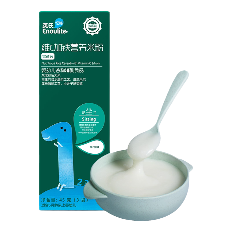 英氏高铁米粉试用装婴儿辅食