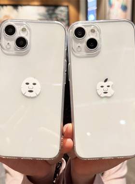 创意个性敷面膜适用iphone12/13promax苹果15/14promax手机壳17/16全包11女7/8plus透明硅胶6p防摔软壳保护套
