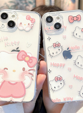 可爱卡通凯蒂猫适用iphone15手机壳苹果14promax新款13mini透明12女全包11软壳kt猫17小众16防摔8plus套7/6p