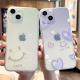 11软硅胶17 渐变爱心笑脸适用苹果15promax手机壳iphone14新款 13透明12mini女款 xr创意16简约8plus防摔7全包6