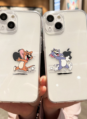 情侣创意猫和老鼠适用iphone11/12/13promax手机壳14/15promax苹果8plus女x/16硅胶7透明6sp全包17防摔保护套