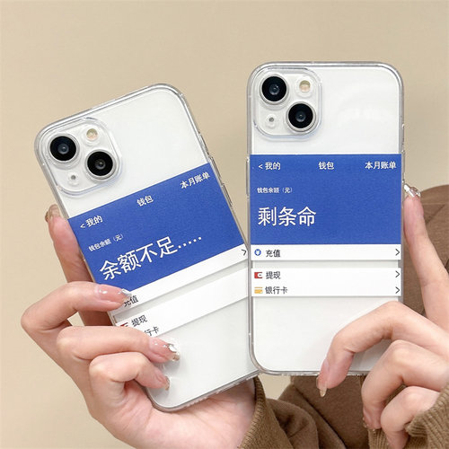 任意机型硅胶恶搞创意手机壳