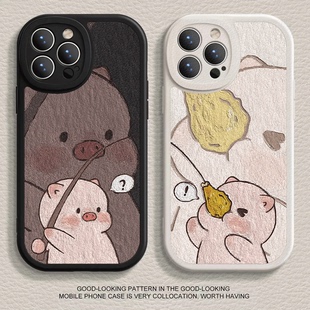 情侣小猪适用苹果15promax手机壳iphone14新款13pro可爱卡通12mini猪猪11小羊皮17/xr创意16全包8plus软壳7/6