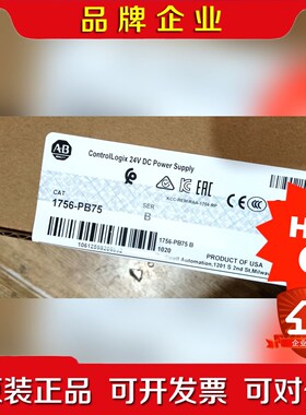 AB电源 1756-PB75 现货需要联系 议价