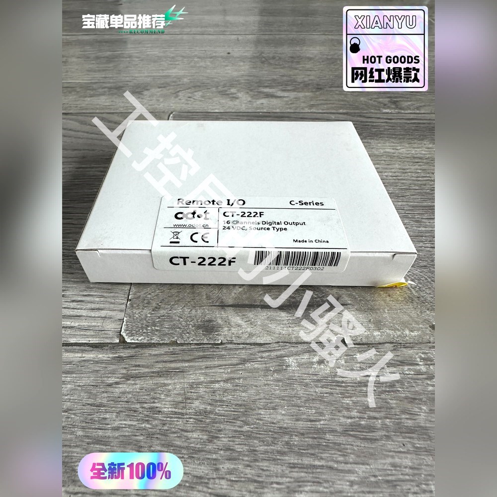 零点模块CT-222F原装内外码一致质保一年未 议价