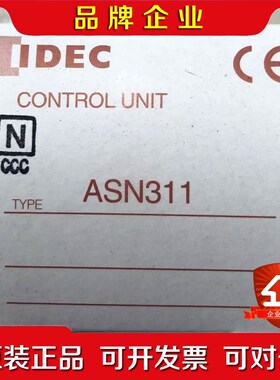 IDEC ASN311 议价