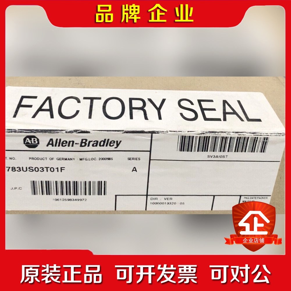 1783-US03T01F 1783US03T01F 原 议价