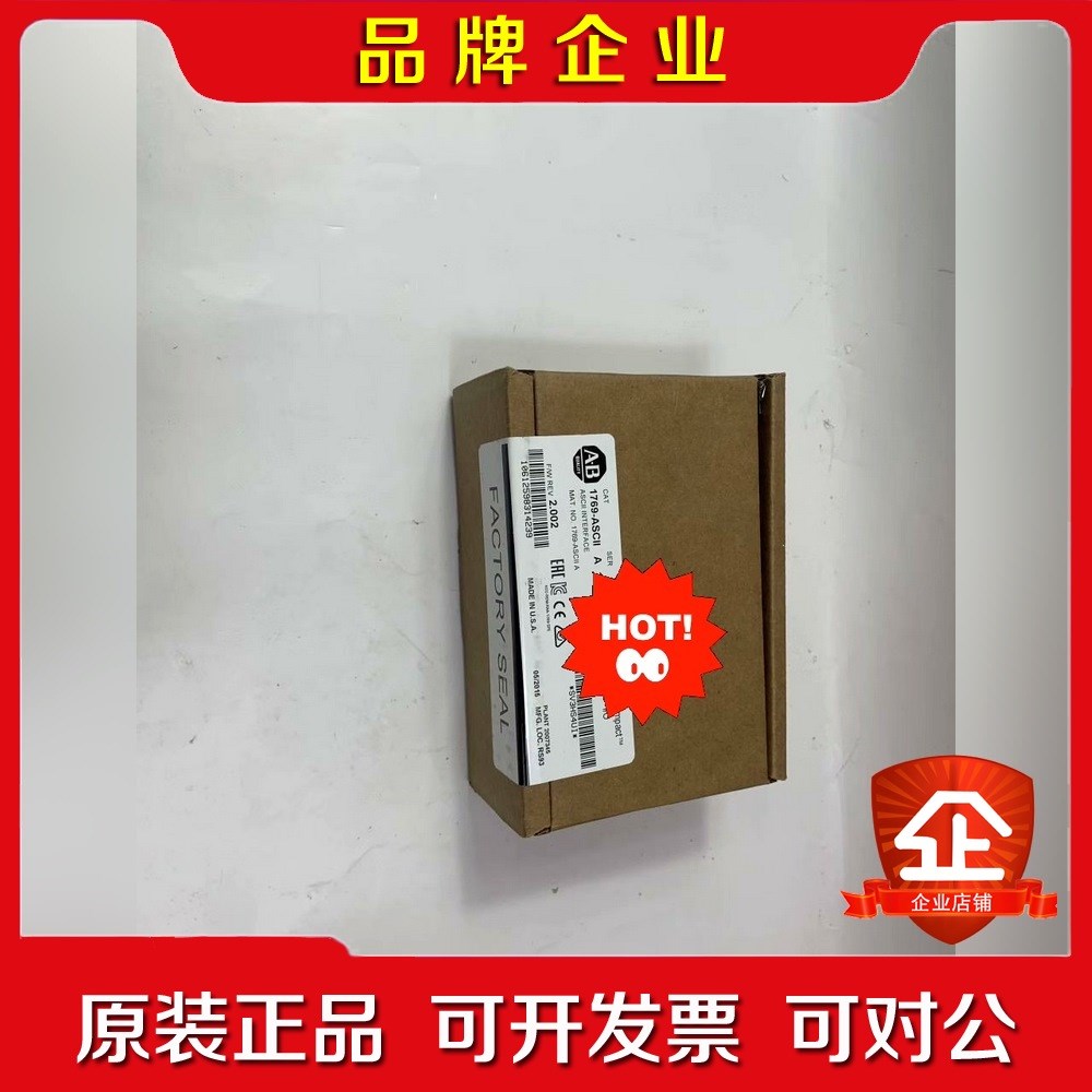 AB 1769-ASCII 价格请联系 议价