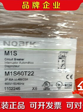 诺雅克Noark断路器M1S60T22 2P 60A 议价