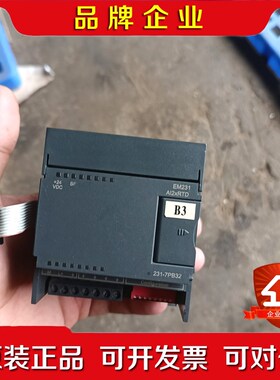 合信plc模块231-7PB32给钱就卖 议价