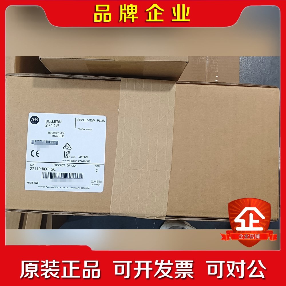 AB触摸屏2711P-RDT15C现货 议价