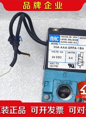 35A-AAA-DFFA-1BAMAC原装高频电磁阀 议价