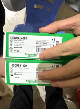 施耐德PLC模块 140CPS11420原装现货 议价