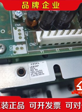 日本cosel LEB100F-0524 5-24V 4- 议价