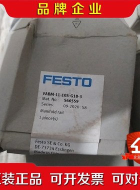 VABM-L1-10S-G18-3费斯托底板566559 议价